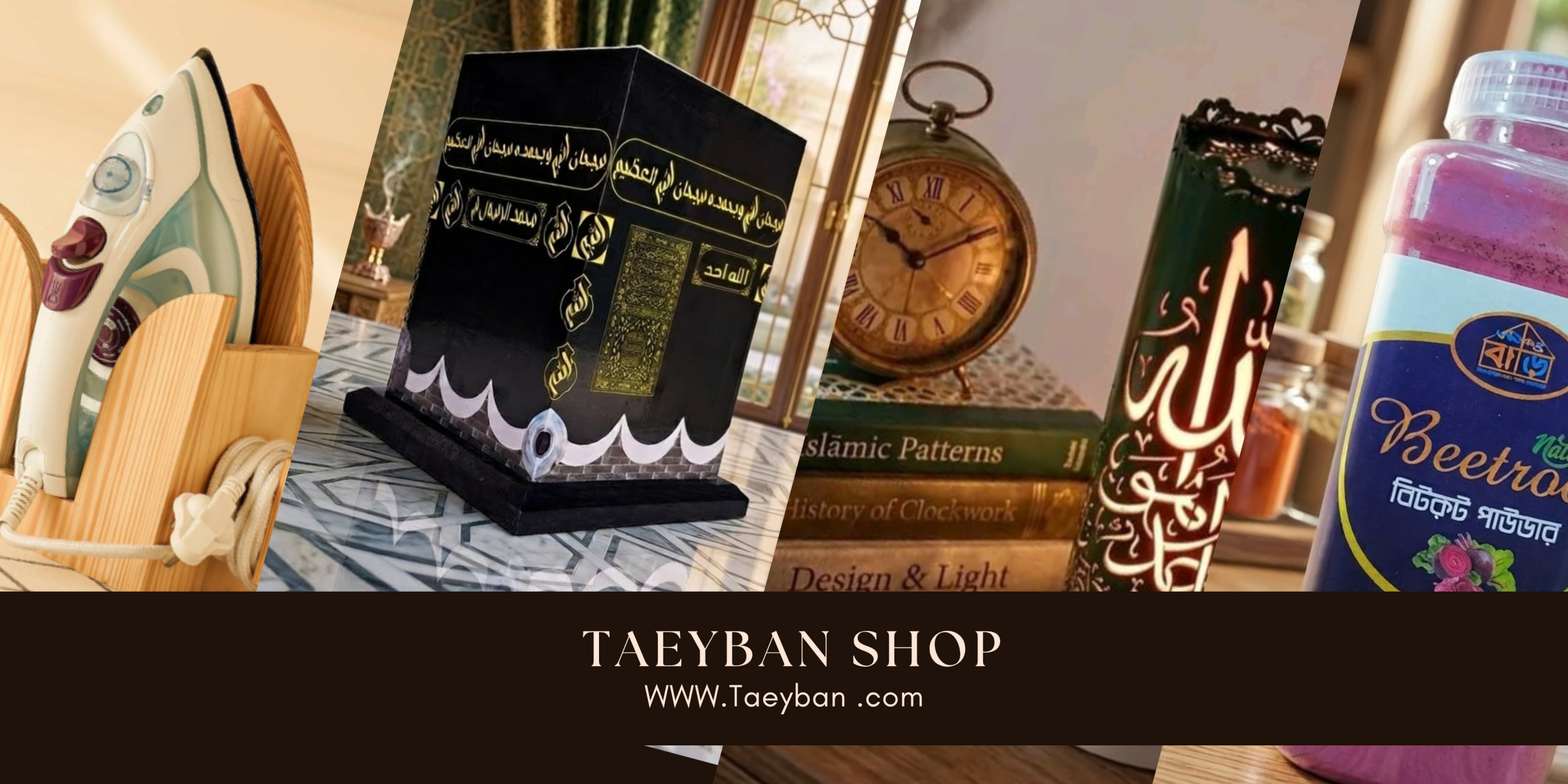 Beige Aesthetic Fashion Clothing Collection Medium Banner